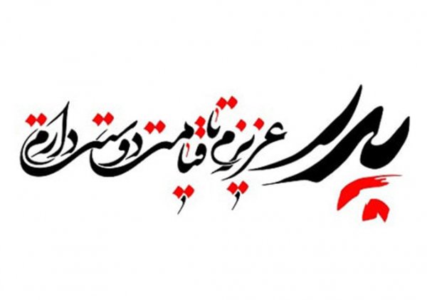  عکس تبریک روز پدر از طرف همسر