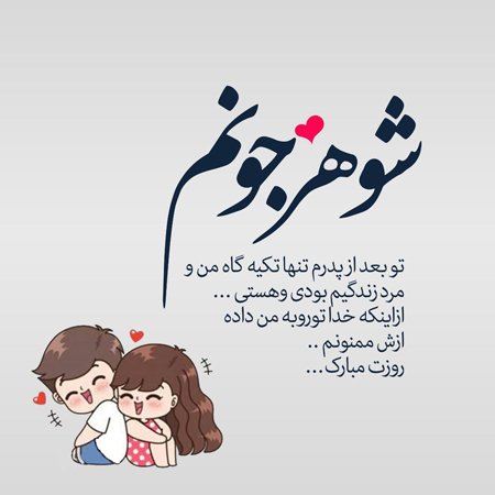 عکس روز مرد برای داداش