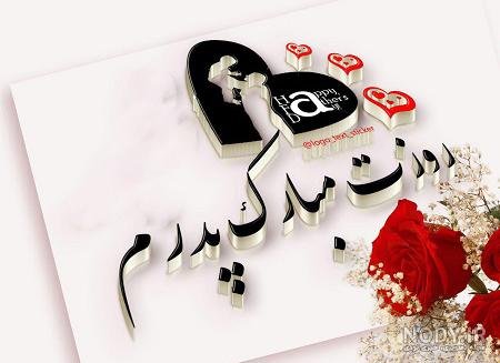  عکس تبریک روز پدر پیشاپیش