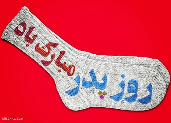  عکس روز مرد و پدر