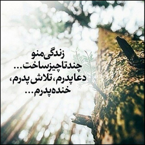  عکس پروفایل در مورد پدر