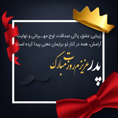 عکس پروفایل پدر و مادر