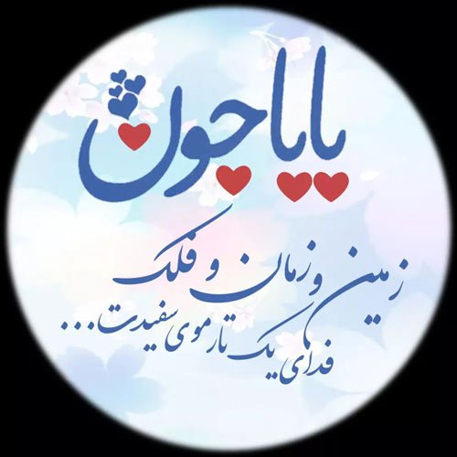 عکس پروفایل پدر و مادر