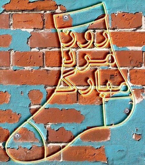 عکس پروفایل پدر و مادر