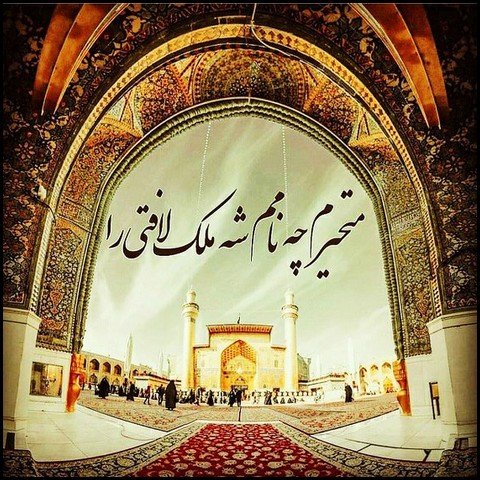  عکس تبریک ولادت حضرت علی و روز پدر