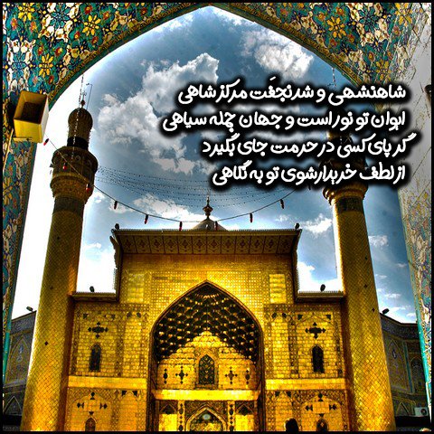  عکس تبریک ولادت حضرت علی و روز پدر