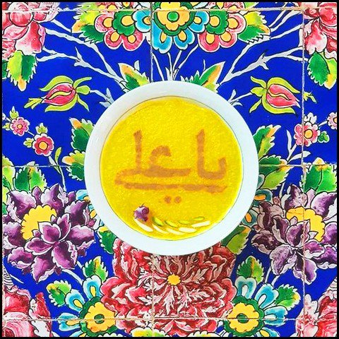  عکس تبریک ولادت حضرت علی و روز پدر