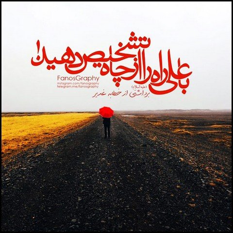  عکس تبریک ولادت حضرت علی و روز پدر