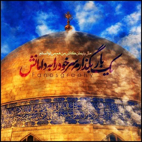  عکس تبریک ولادت حضرت علی و روز پدر