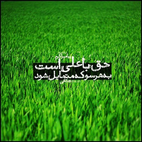  عکس تبریک ولادت حضرت علی و روز پدر