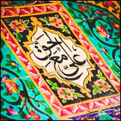  عکس ولادت حضرت علی