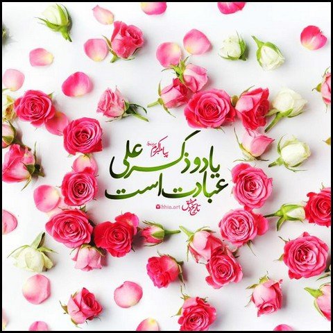  عکس ولادت حضرت علی