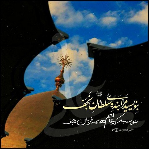  عکس ولادت حضرت علی