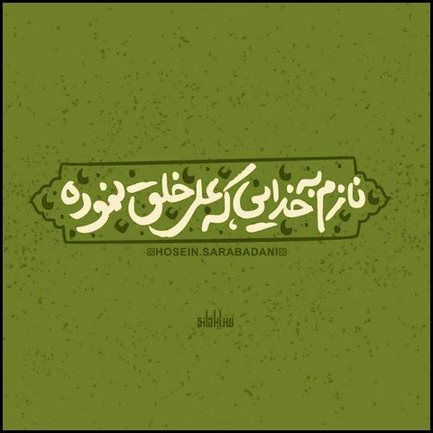  عکس ولادت حضرت علی