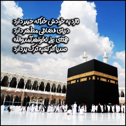  عکس ولادت حضرت علی