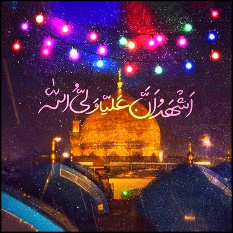  عکس ولادت حضرت علی