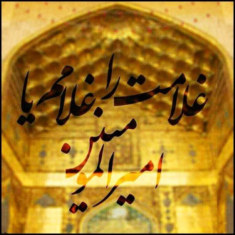  عکس ولادت حضرت علی