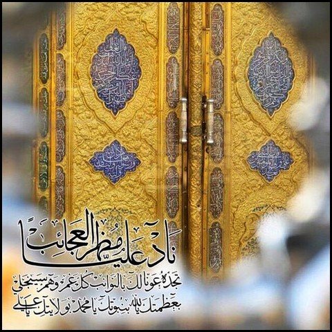  عکس ولادت حضرت علی