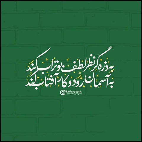  عکس ولادت حضرت علی