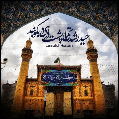  عکس ولادت حضرت علی