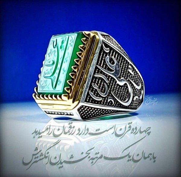  عکس پروفایل حضرت علی علیه السلام