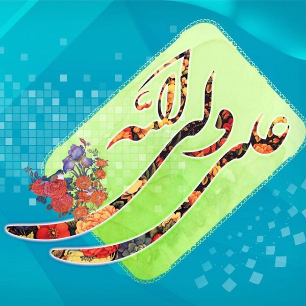  عکس پروفایل حضرت علی علیه السلام