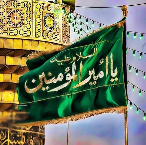  عکس برای میلاد امام علی