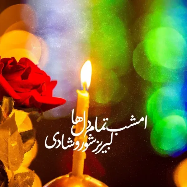  عکس پروفایل ولایت امیرالمومنین