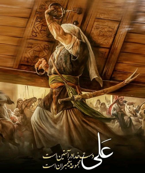  پروفایل تولد حضرت علی 13 رجب