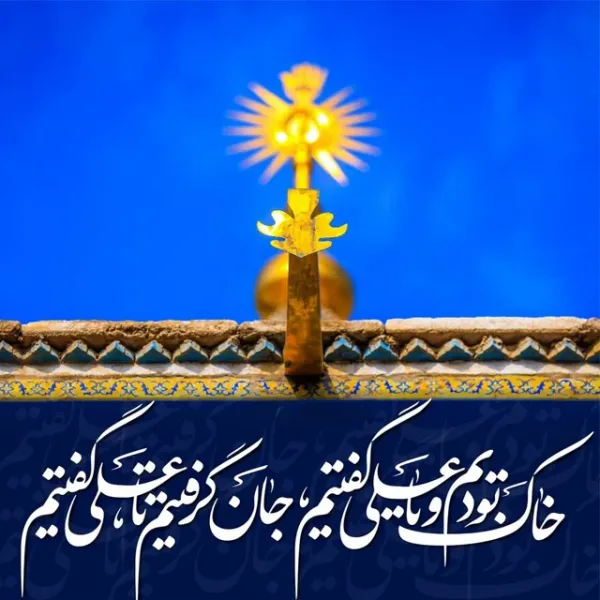  عکس استوری ولادت حضرت علی