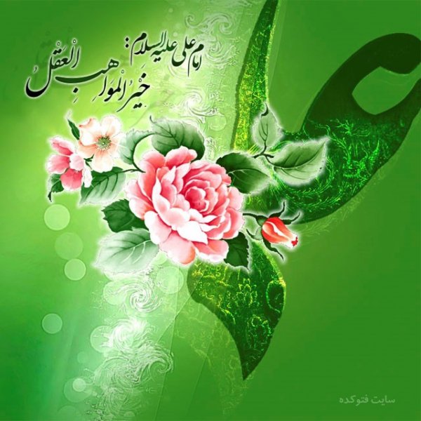 عکس استوری ولادت حضرت علی