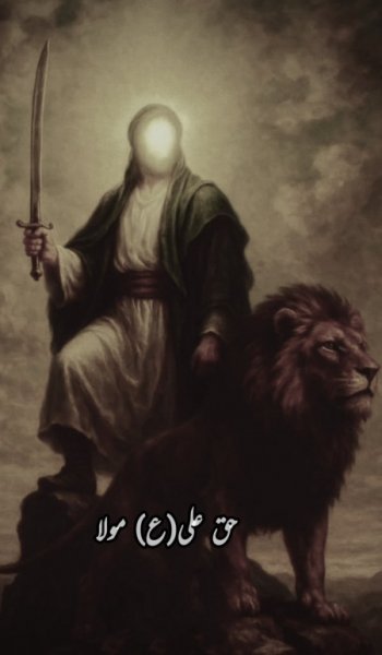  عکس امام علی برای تصویر زمینه