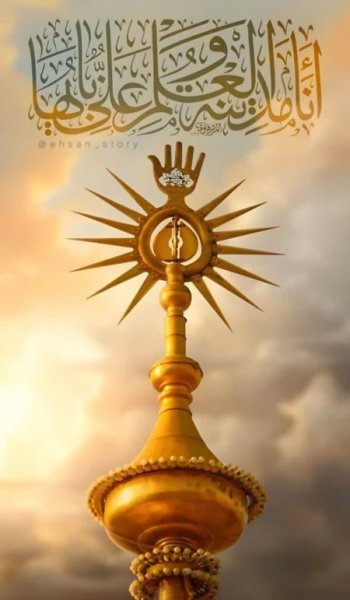  عکس امام علی زیبا