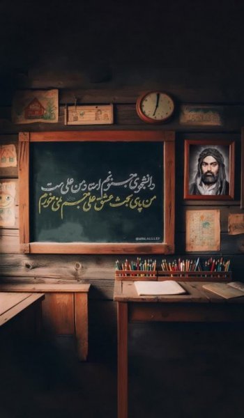  عکس امام علی زیبا