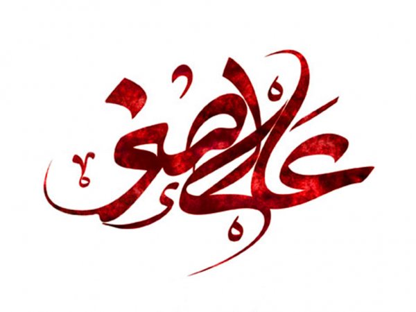  پروفایل یا علی مولا