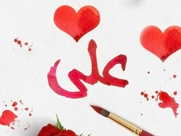  پروفایل یا علی مولا