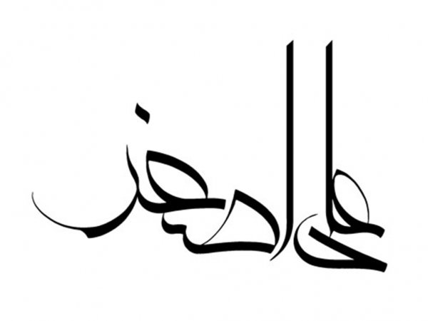  پروفایل یا علی مولا