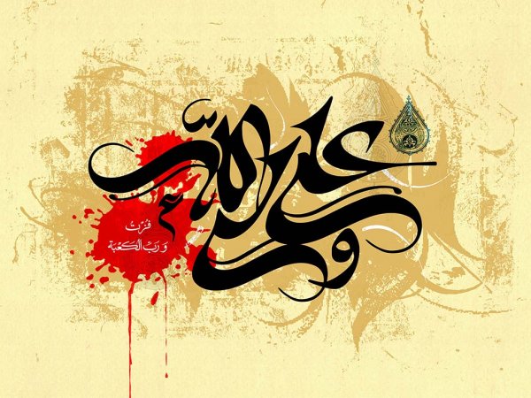  پروفایل یا علی مولا