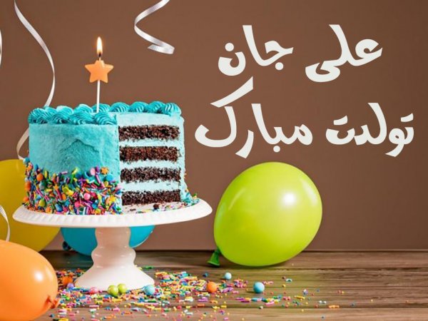 عکس یا علی با کیفیت