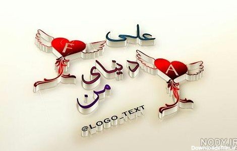 عکس علی برای پروفایل