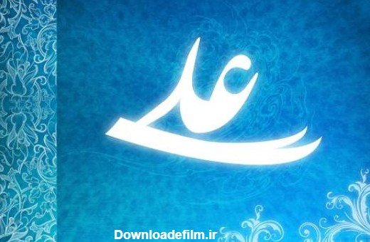  پروفایل علی جانم