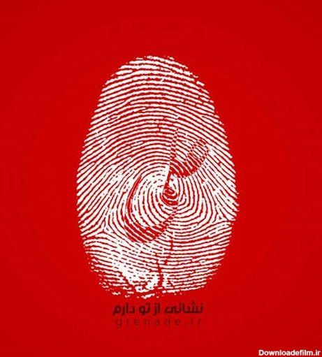 عکس علی برای پروفایل