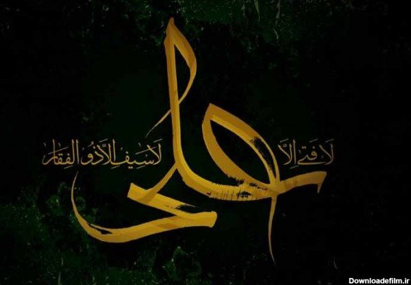 عکس علی برای پروفایل