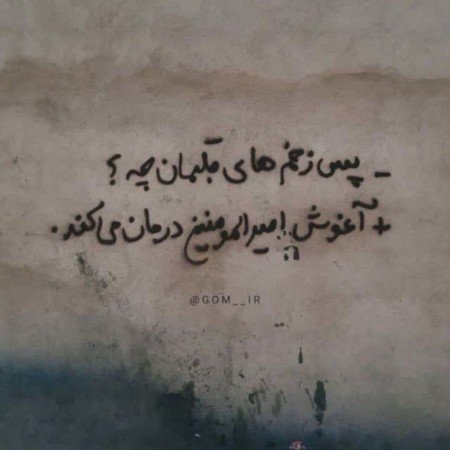  دانلود عکس امام علی با کیفیت بالا