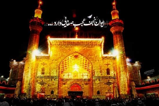  عکس حرم امام علی با نوشته