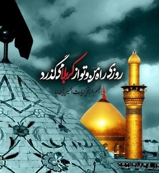  عکس حرم امام علی با نوشته