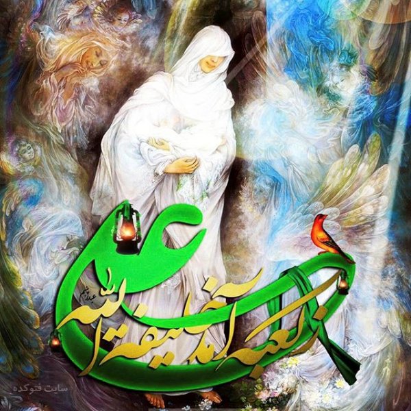 عکس میلاد امام علی