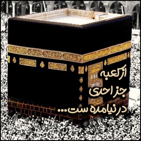  عکس پروفایل میلاد حضرت علی