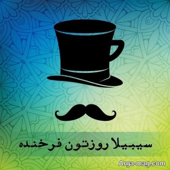  عکس تبریک روز پدر ساده