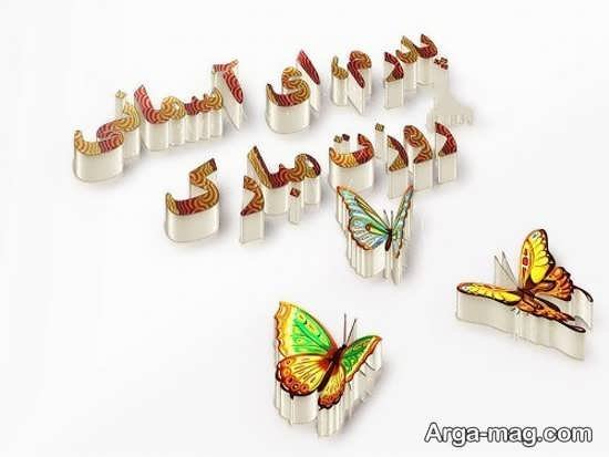  عکس تبریک روز پدر ساده